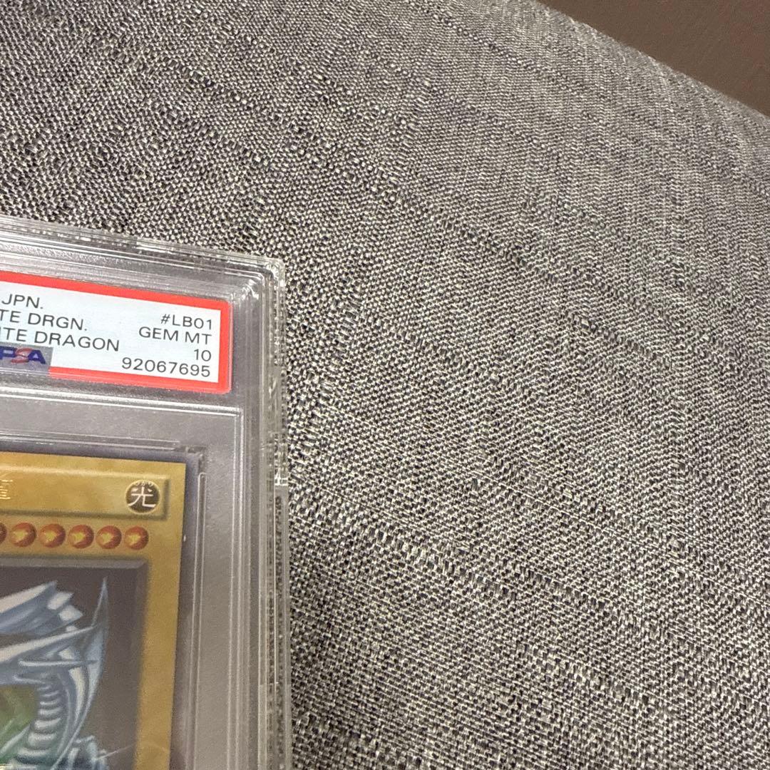 ブルーアイズホワイトドラゴン　2期　ウルトラレア　PSA10 極美品　遊戯王