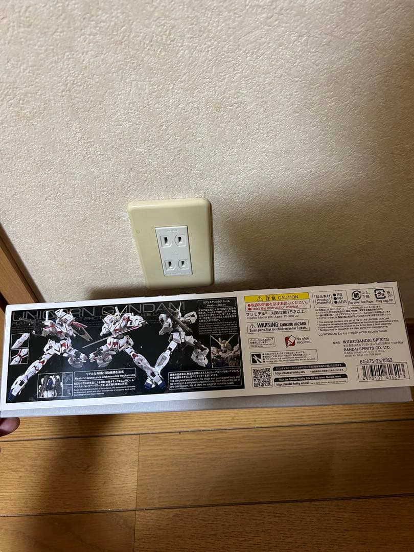 だいだい　RG RX-93 νガンダム＋RG ユニコーンガンダム