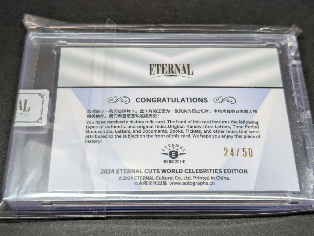 ダイアナ妃 /50枚限定 Princess Diana レリック メモラビリア