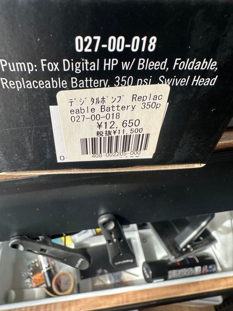 FOX RACING SHOX フォックス デジタル サスペンション ポンプ