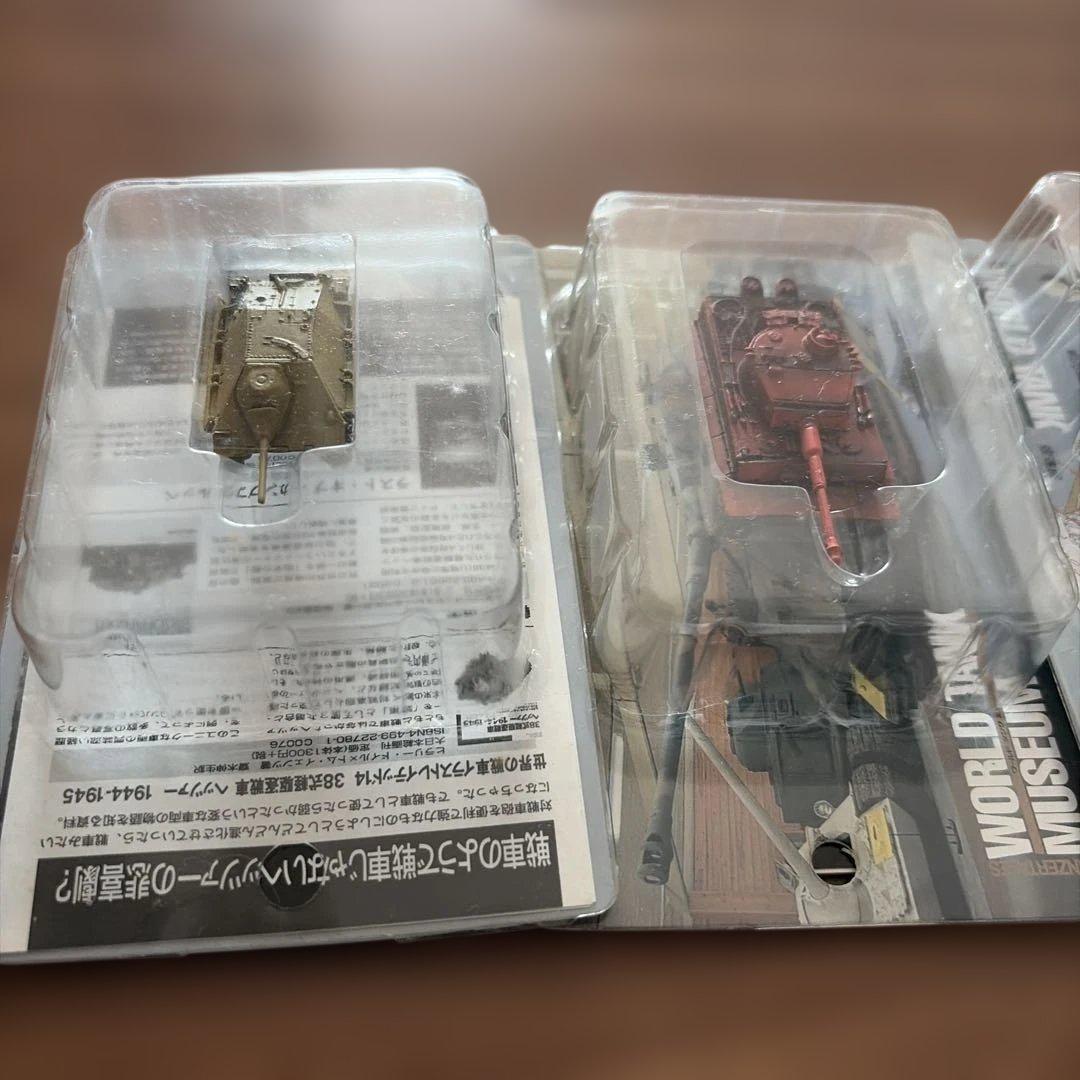 ワールドタンクミュージアム他セット