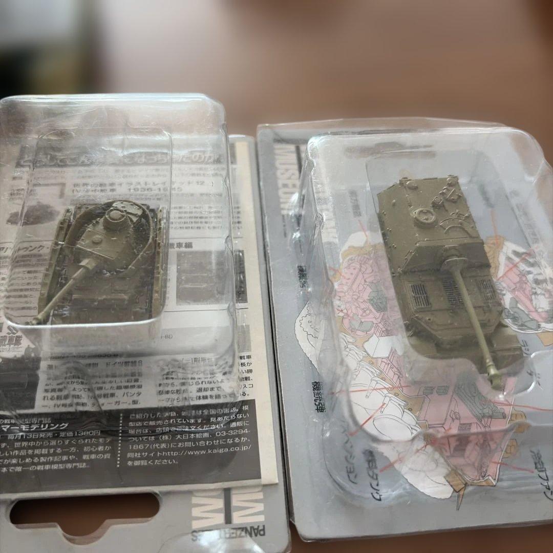 ワールドタンクミュージアム他セット