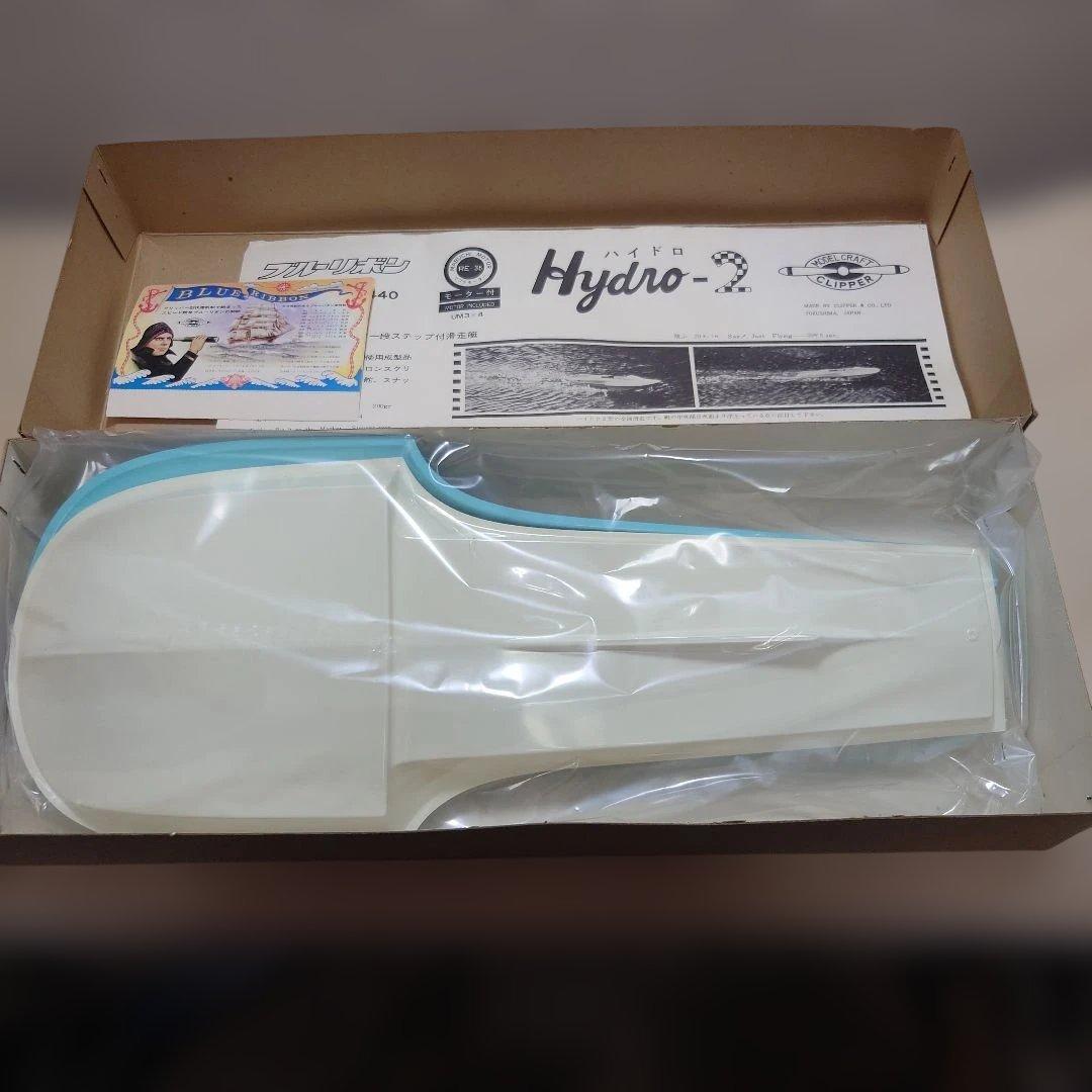 ブルーリボンハイドロ 　未組み立て品　RE36モ―タ―付属