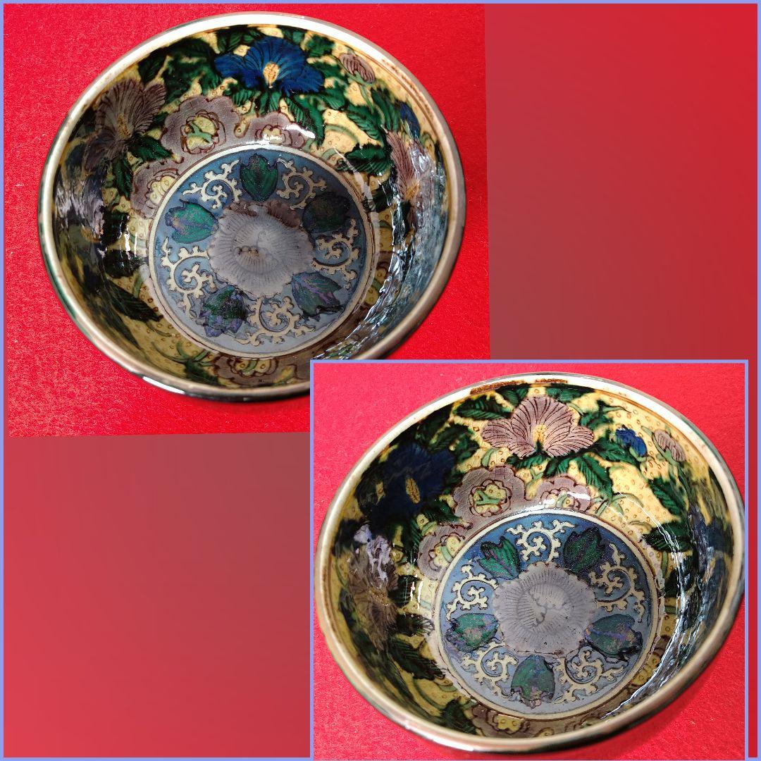 AB92 九谷焼 吉田屋 角福 古九谷写し 汲出茶碗 茶椀 青手 花唐草絵付