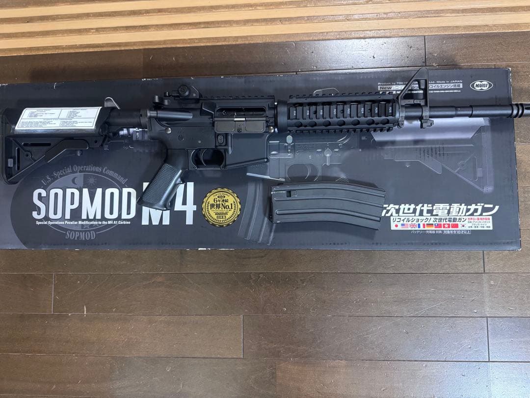 東京マルイSOPMOD M4 次世代電動ガン