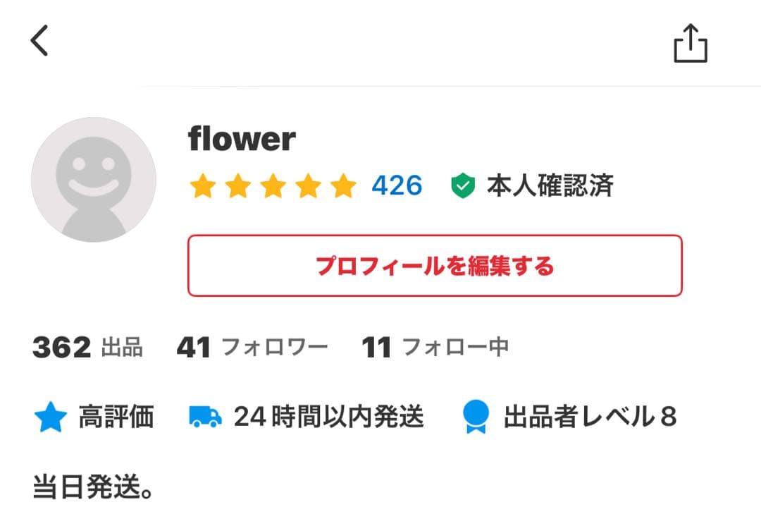 POPMART CRYBABY Vacation Mode On 2個セット