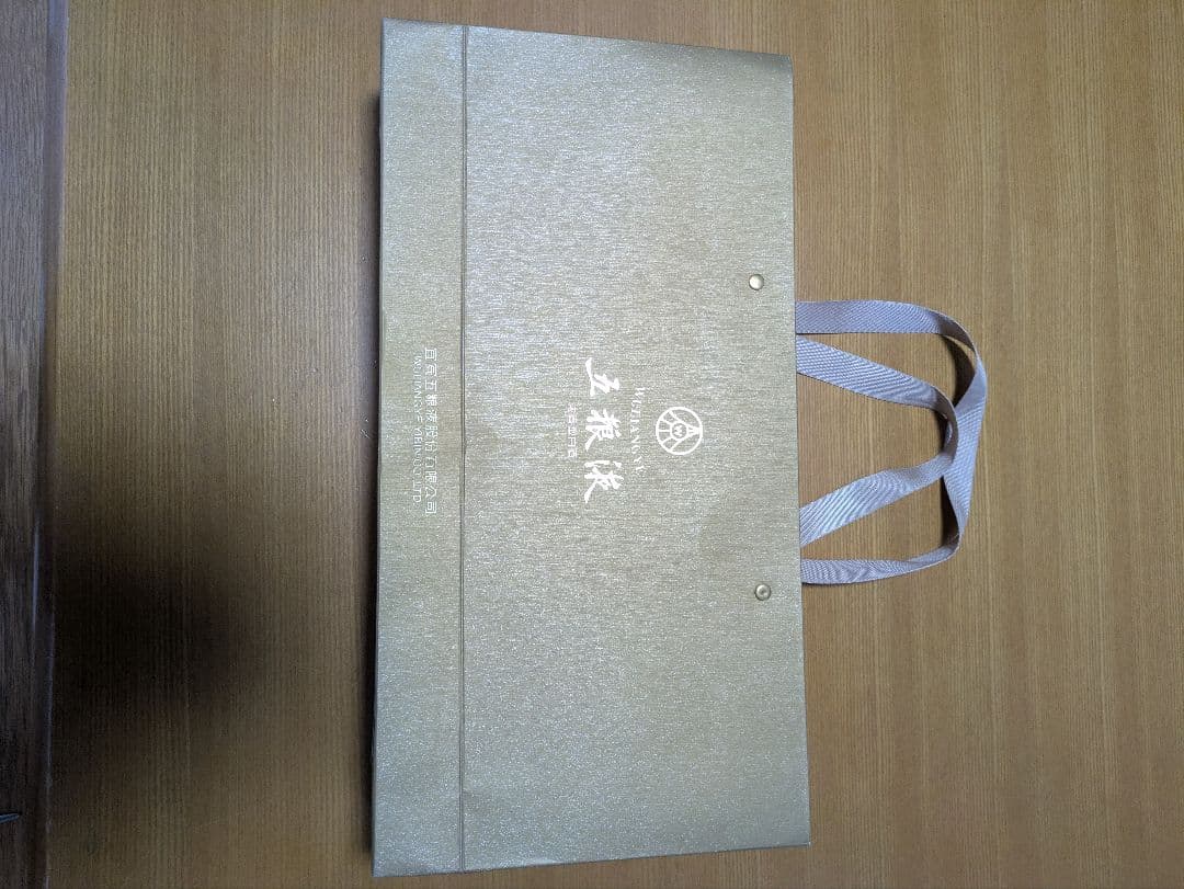 五粮液 (WULIANGYE)ミニボトル 5本セット / ギフトセット