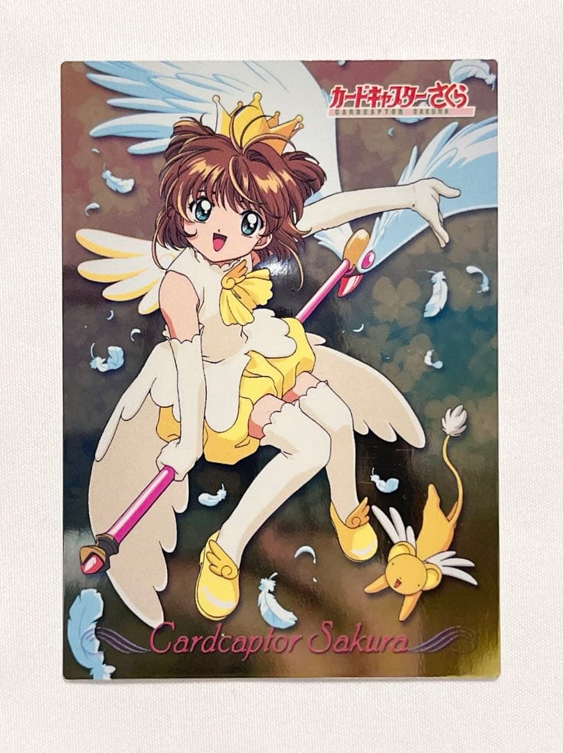 カードキャプターさくら トレーディングコレクション 【SP33】