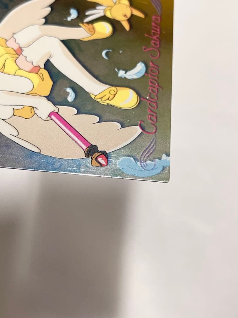 カードキャプターさくら トレーディングコレクション 【SP33】