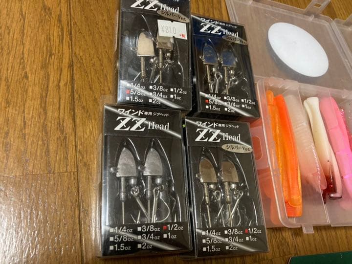 ワインドセット