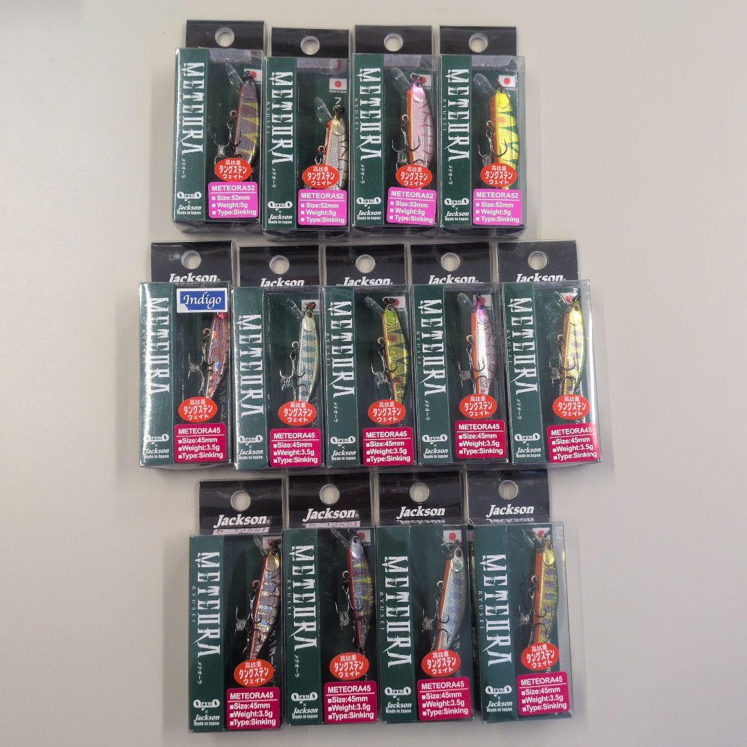 ジャクソン　メテオーラ