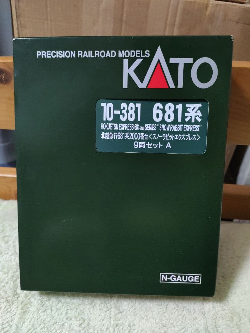 し*ま様 KATO 10-381 北越急行 681系 スノーラビット 9両セット