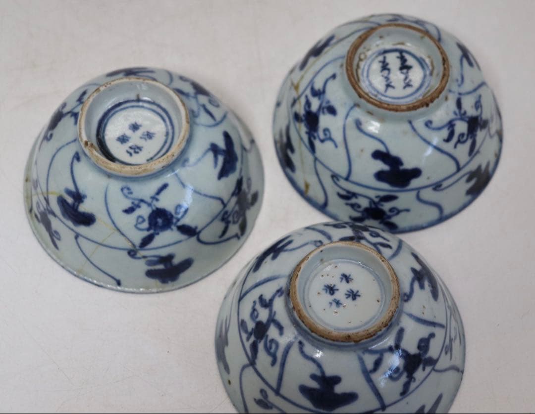 中国　清時代　染付　湯呑み3点　送料込み250131