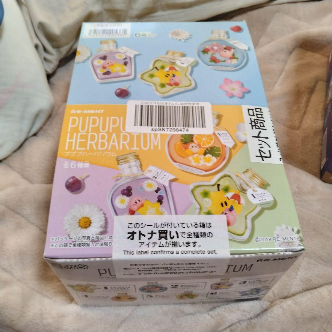 ​未開封BOX　星のカービィ　リーメント　3種セット　フルコンプ　絶版　大人買い