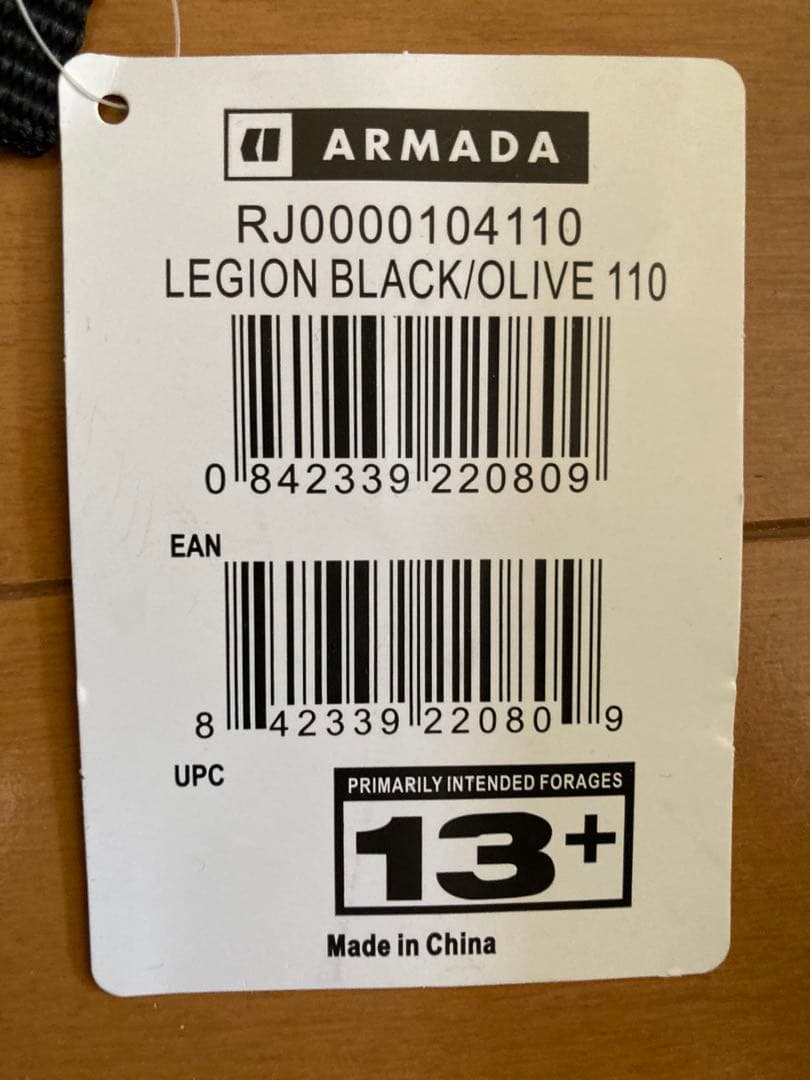 ARMADA スキーポール　110cm