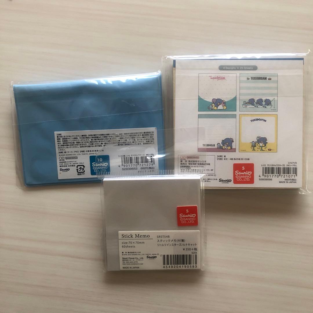 サンリオ　激レア　まとめ売り　新品あり　キティ