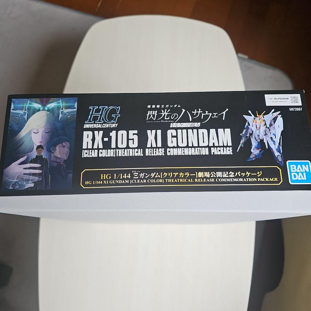 【新品未開封】HG 1/144 Ξガンダム［クリアカラー］劇場公開記念パッケージ