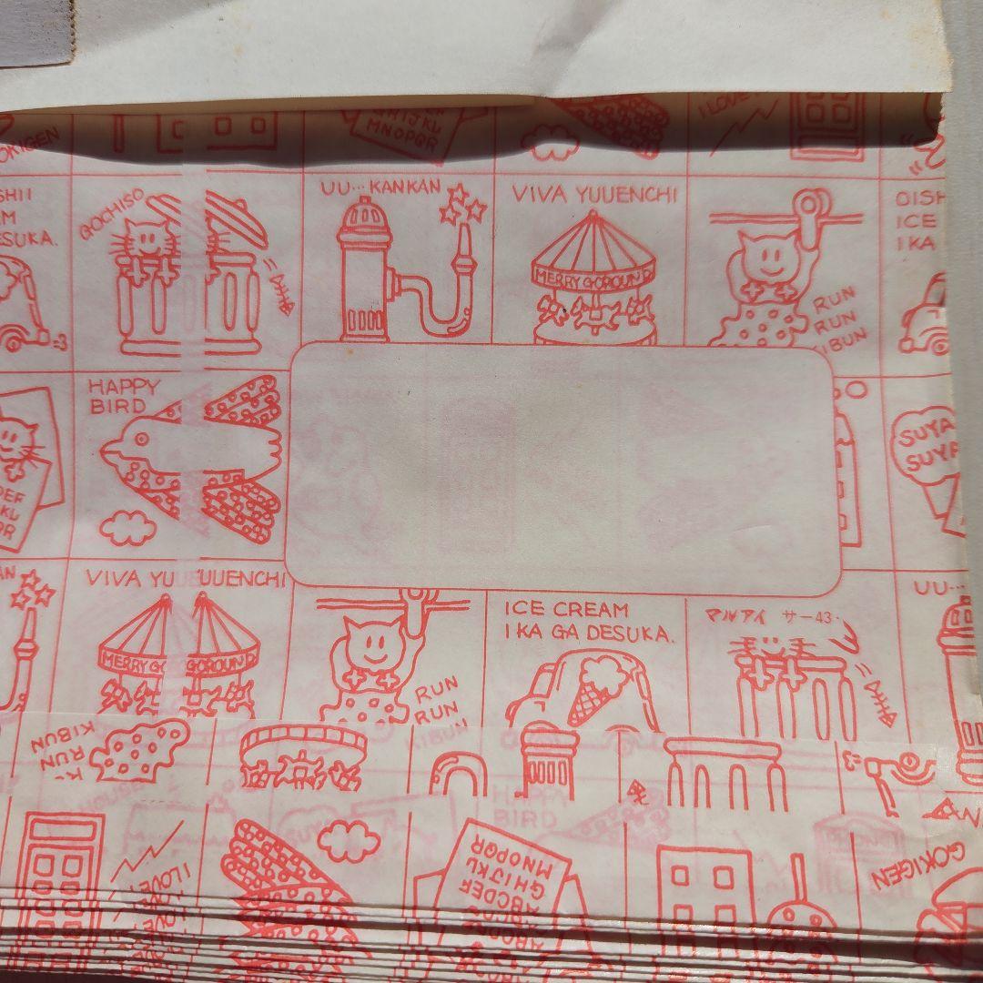 レトロファンシー 100枚入り 紙袋