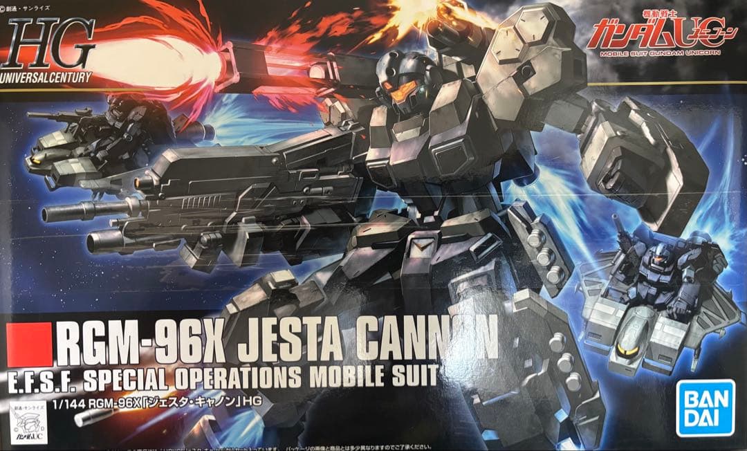 ガンプラ 宇宙世紀シリーズ 18個セット