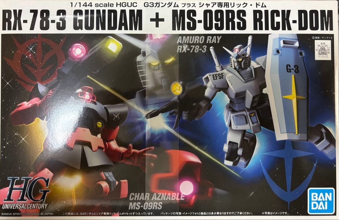 ガンプラ 宇宙世紀シリーズ 18個セット