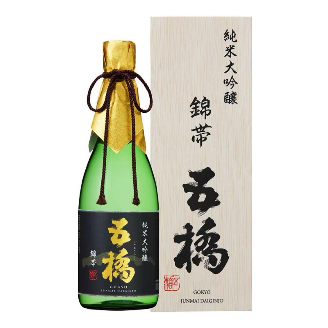 【新品 未開封】五橋 純米大吟醸 箱入り 720ml