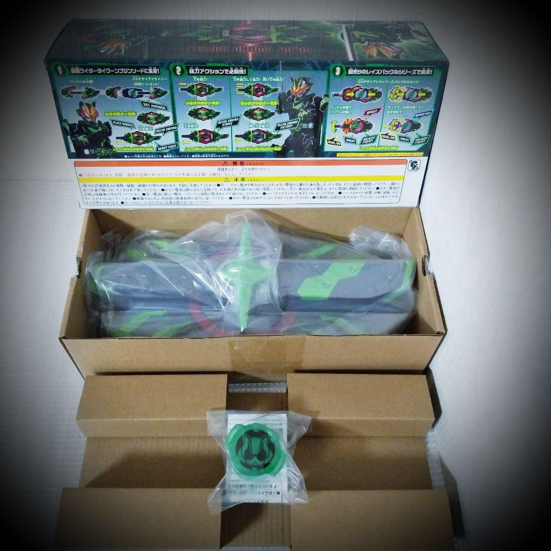 仮面ライダーギーツ ⟁