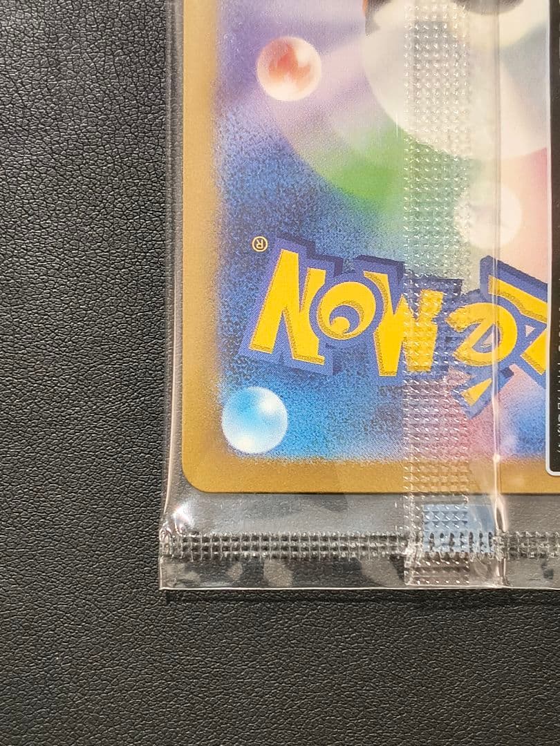 【未開封品】名探偵ピカチュウ PROMO SV-Pプロモカード 098/SV-P