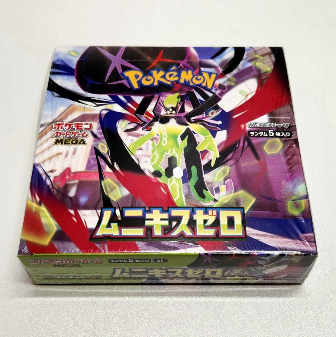 【新品未開封・シュリンク付き】ポケモンカードゲーム ムニキスゼロ