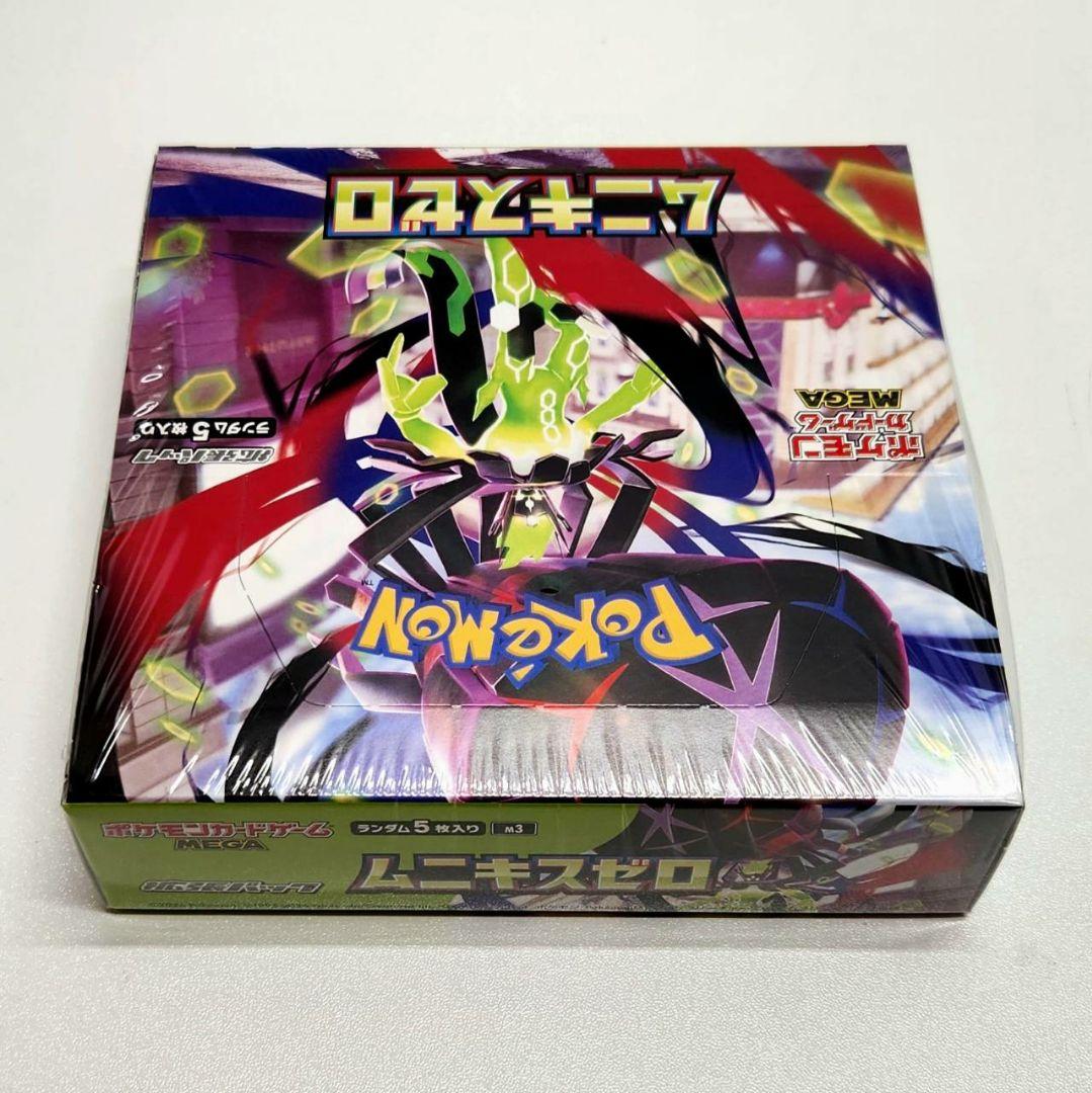 【新品未開封・シュリンク付き】ポケモンカードゲーム ムニキスゼロ