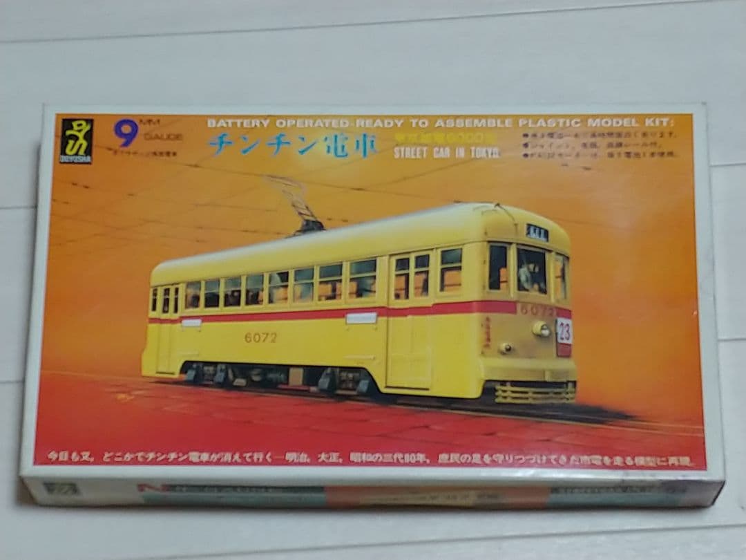 チンチン電車　東京都電6000型