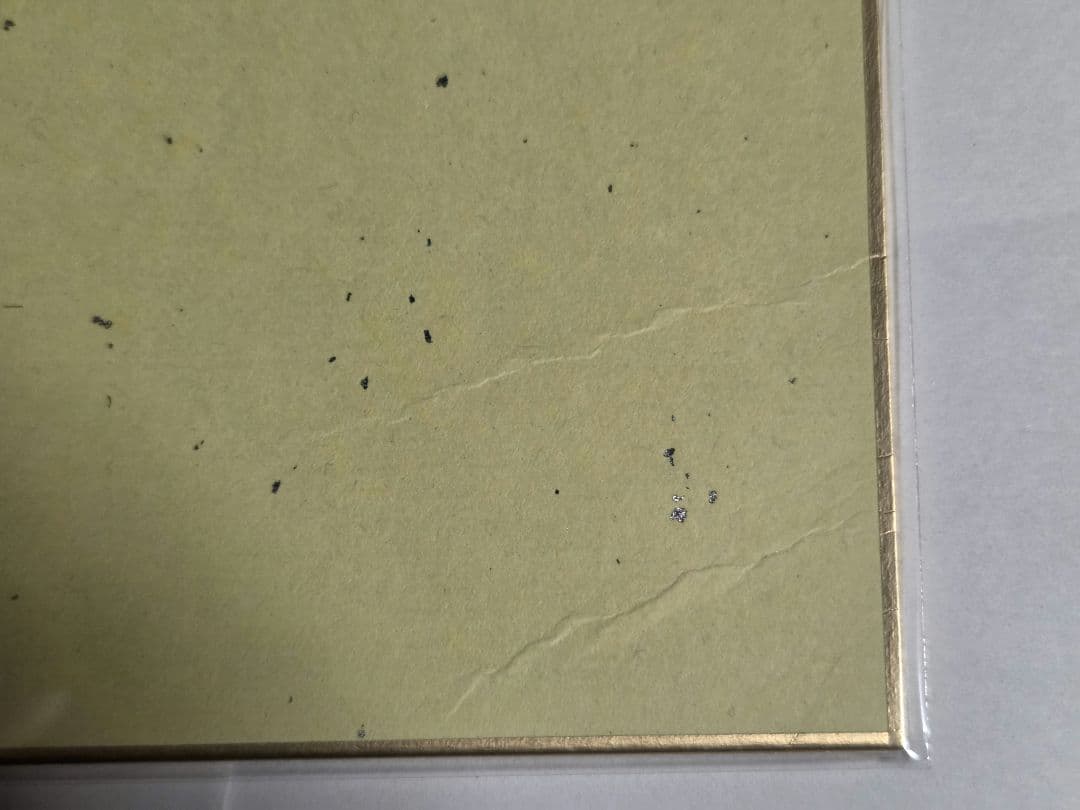 プロセカ　ミニ色紙　日野森雫　まとめ売り➄