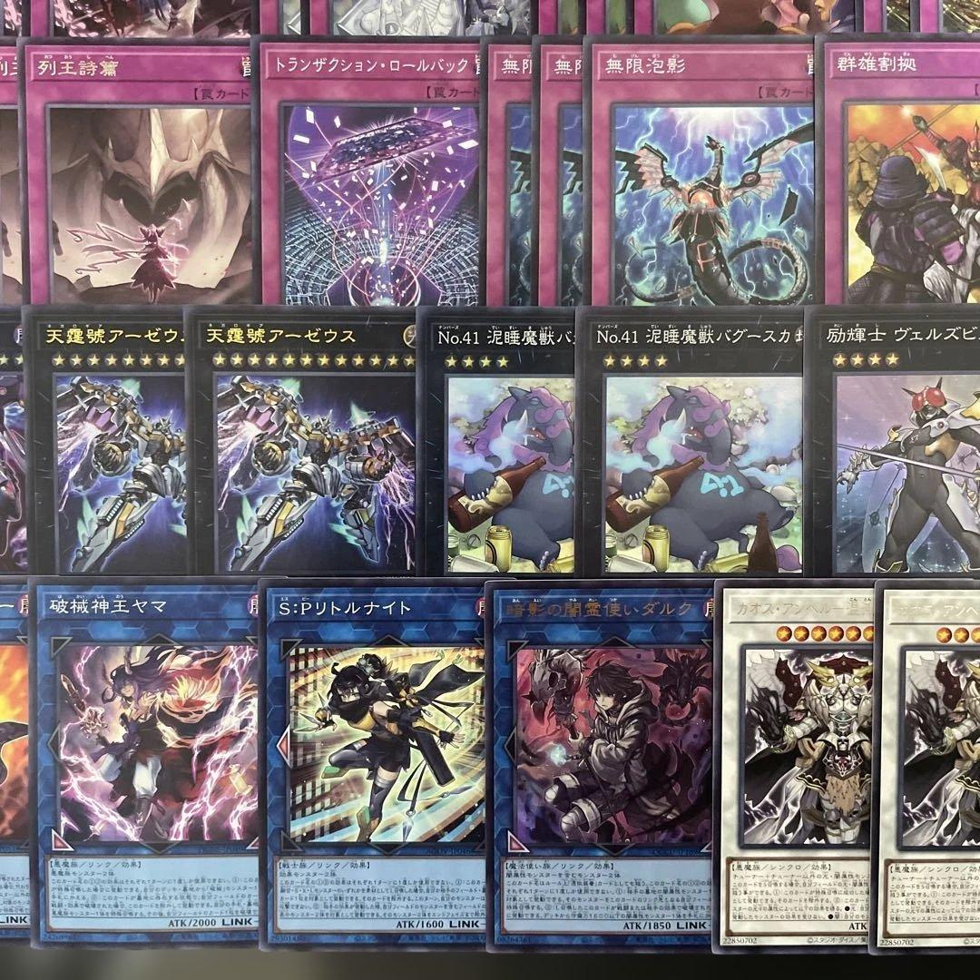 優勝構築 ラビュリンスデッキ アリアンナ 迷宮城の白銀姫 アリアス 霊王の波動