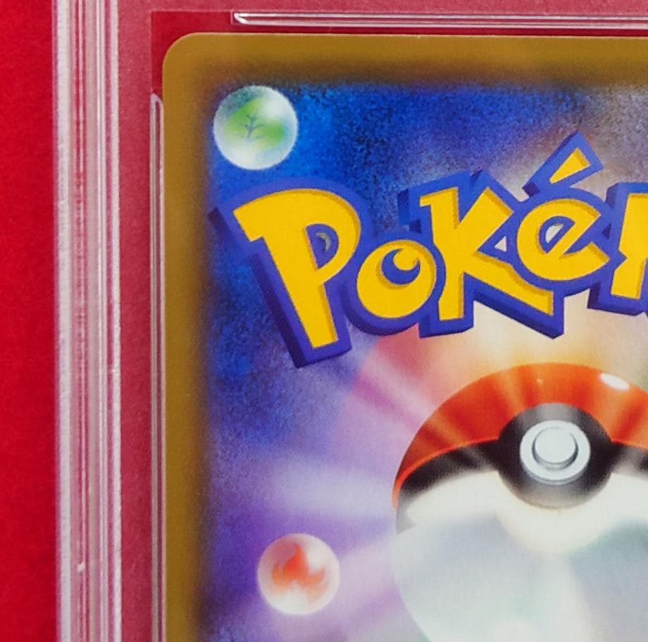 【PSA10】ピッピ CHR ドリームリーグプロモ SM-P381 #208