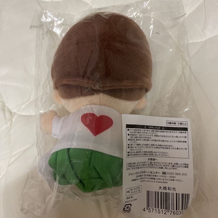 関西ジャニーズJr. あけおめコンサート2021～関ジュ なにわ男子 ちびぬい