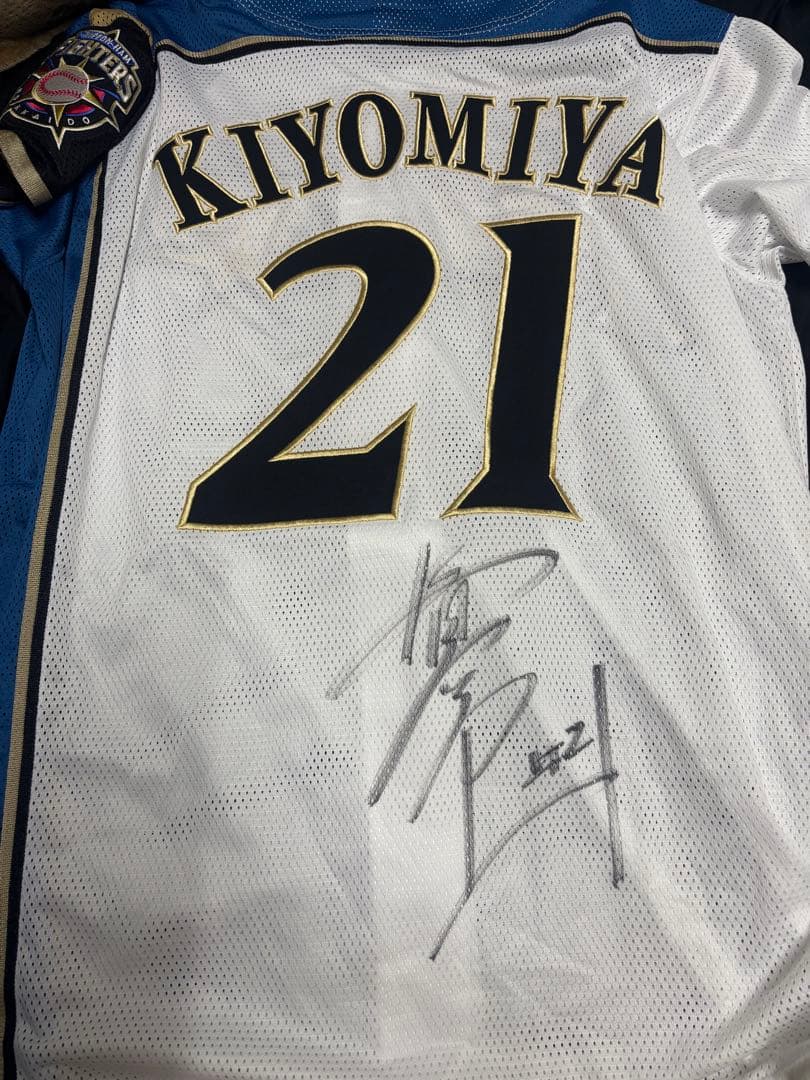 清宮幸太郎　サイン入りユニフォーム