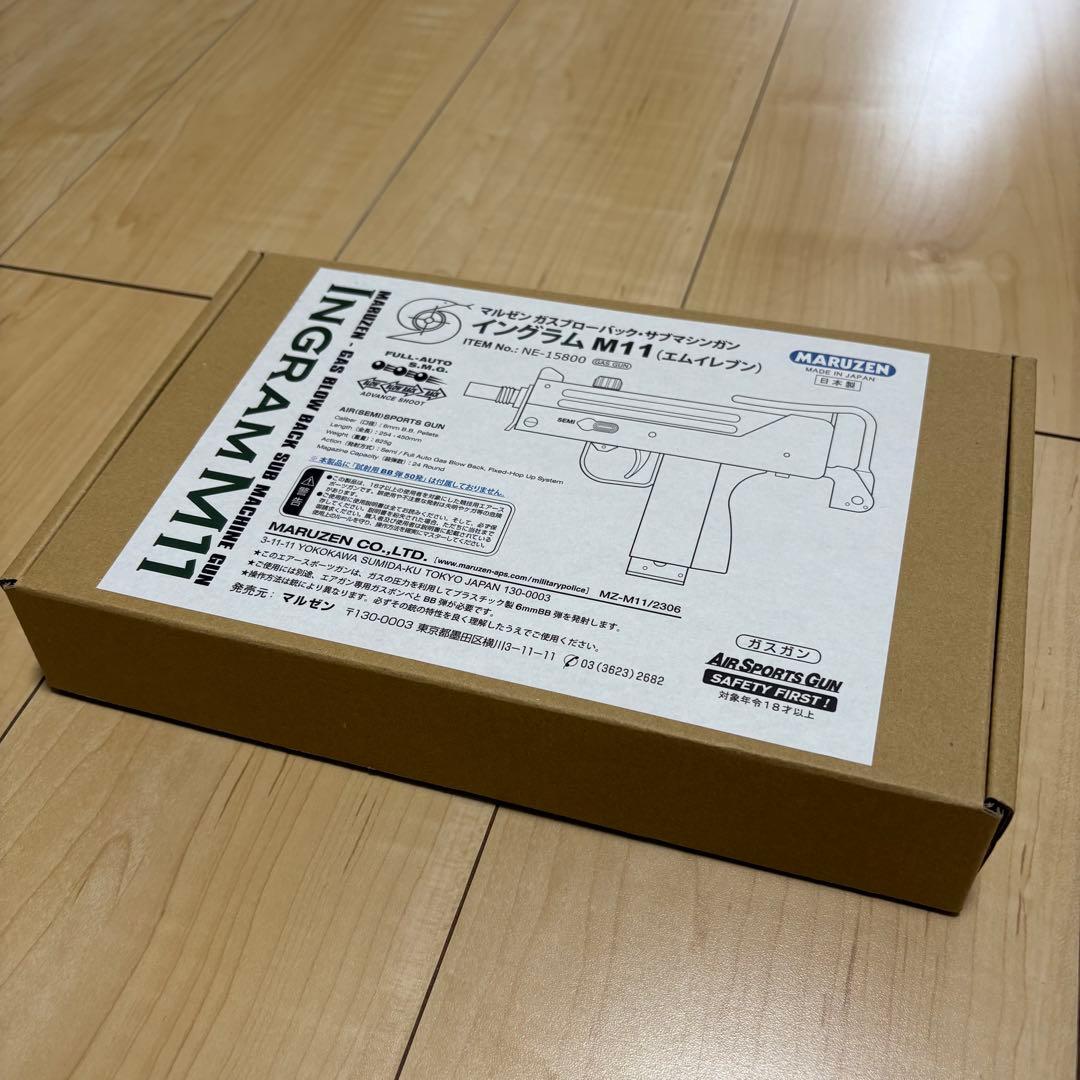 マルゼン Ingram M11 ガスガン