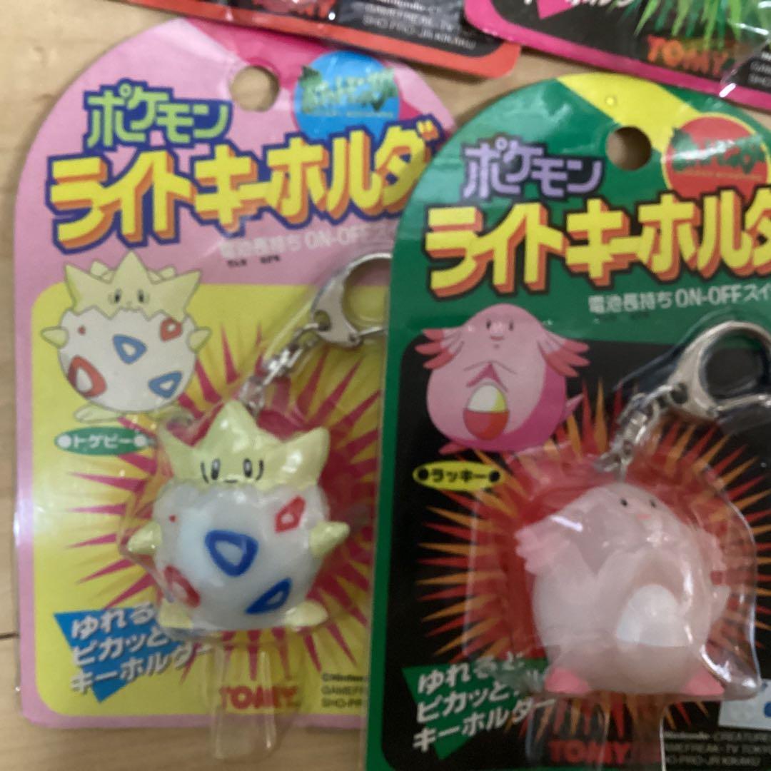 未開封　ポケモン　ライトキーホルダー　レトロ