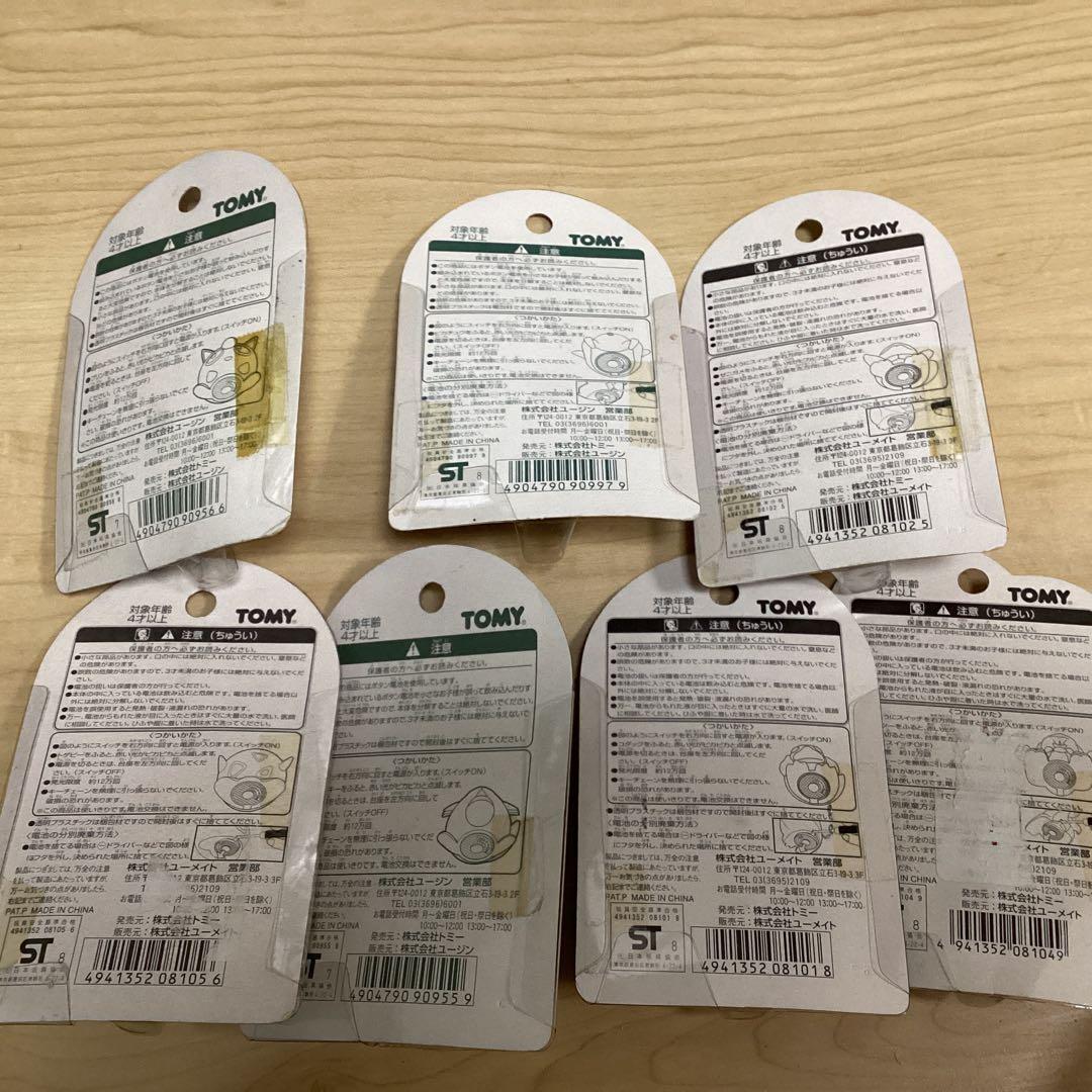 未開封　ポケモン　ライトキーホルダー　レトロ