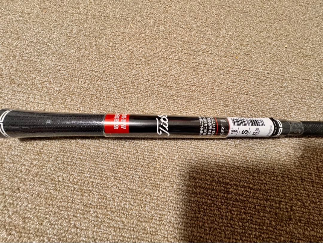 【新品】 TENSEI 1K BLUE 55-S 42inch/18°用