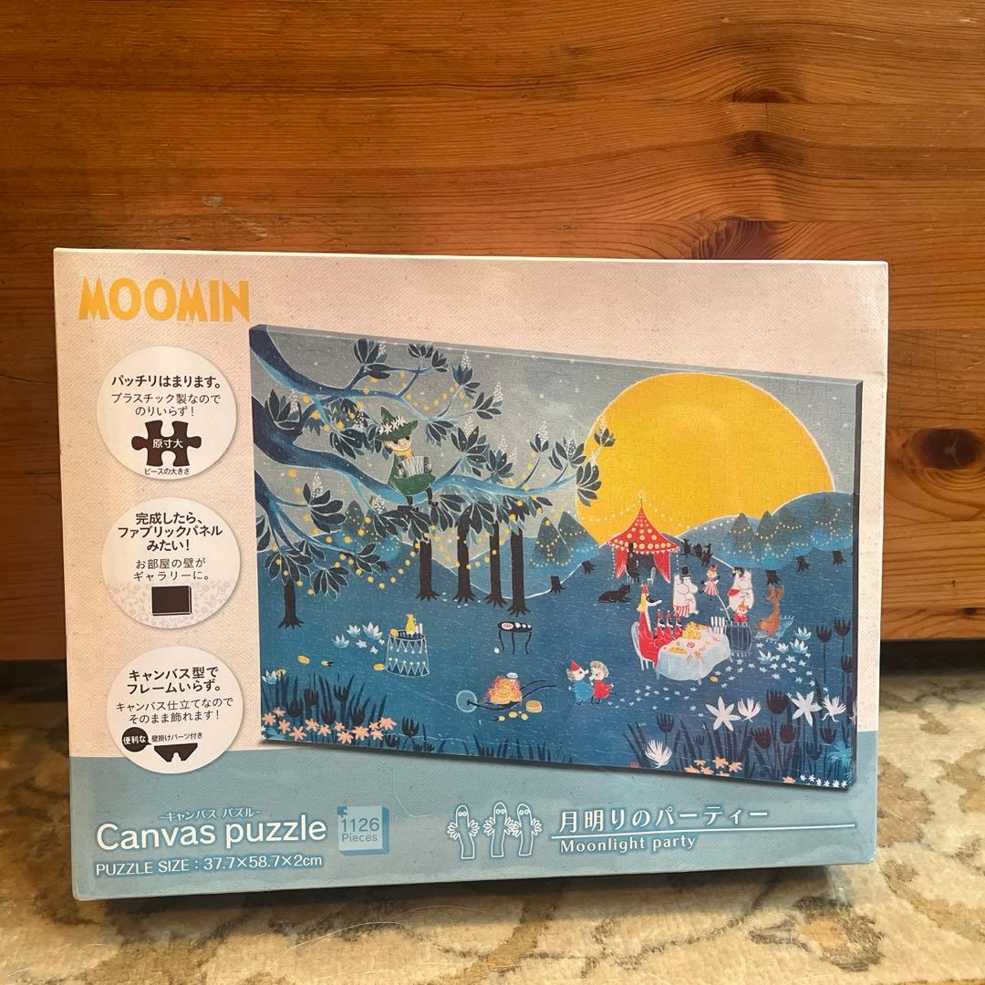 ムーミン　キャンバスパズル　1126ピース　月明かりのパーティー