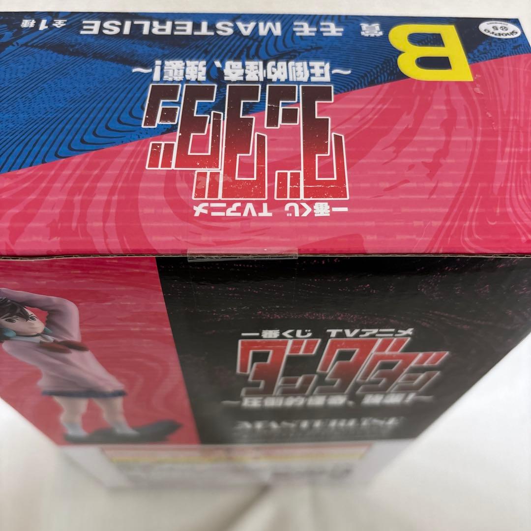 一番くじ　ダンダダン　ラストワン賞A賞B賞E賞F賞G賞H賞　セット