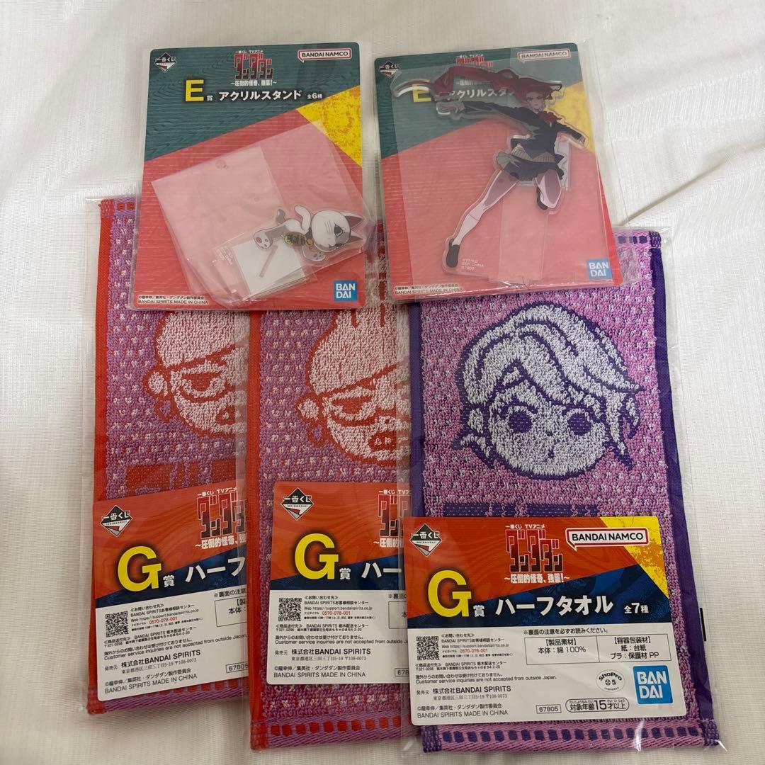 一番くじ　ダンダダン　ラストワン賞A賞B賞E賞F賞G賞H賞　セット