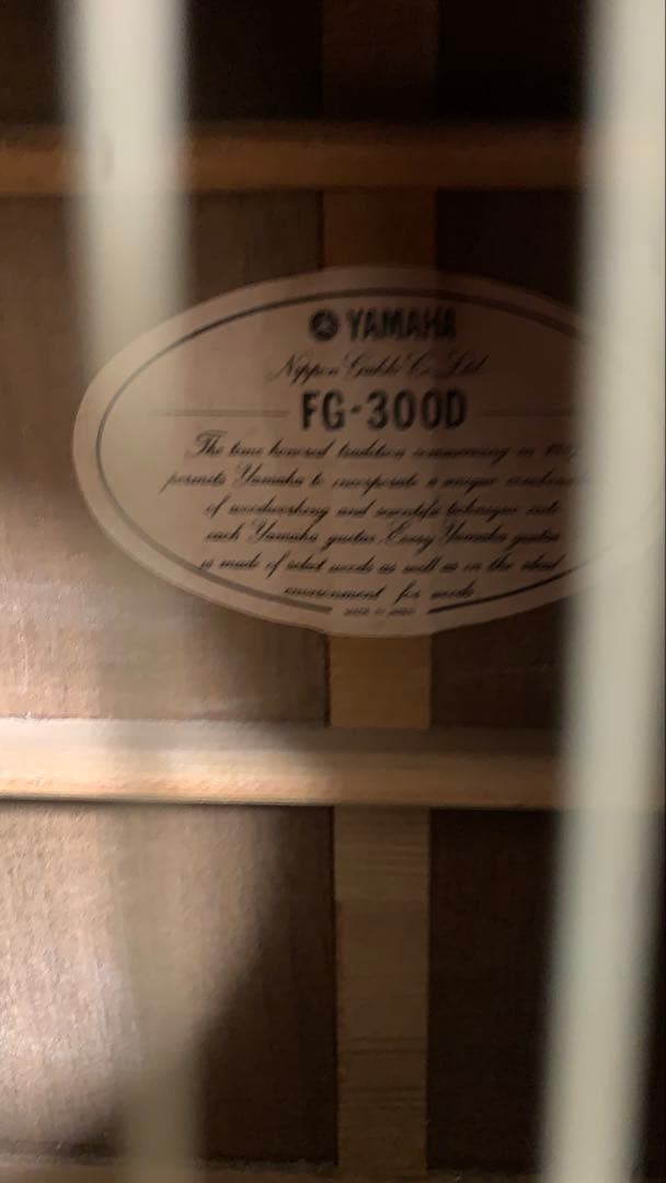 アコースティック・ギター ヤマハFG300D