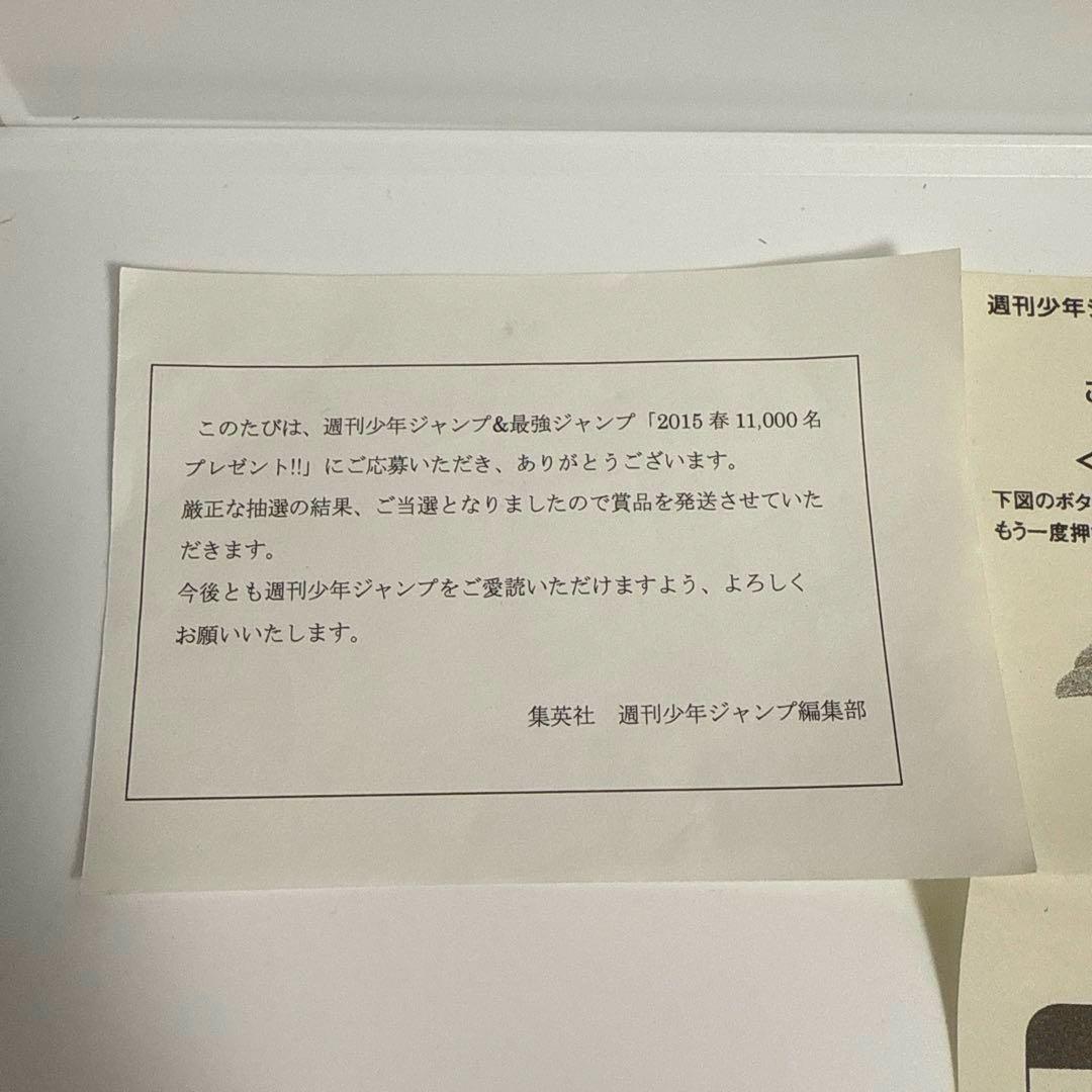 【レア❗️】 銀魂 応募 当選 伝説のビームサーベル 風 懐中電灯　尾美一