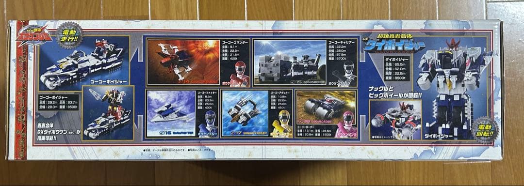 戦隊シリーズ　轟轟戦隊　ボウケンジャー　超絶轟轟合体 DX ダイボイジャー