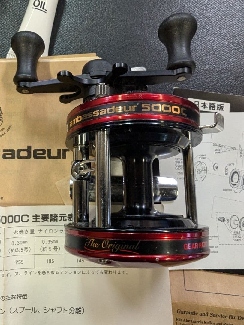 Abu Garcia 　Ambassadeur5000C