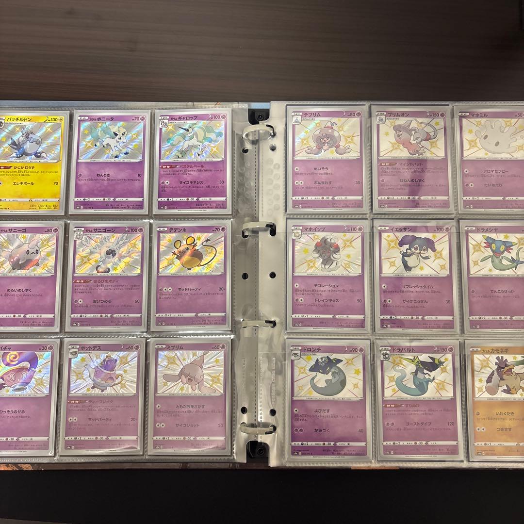 シャイニートレジャー s SSR ほぼコンプ　＋　シャイニースター s コンプ