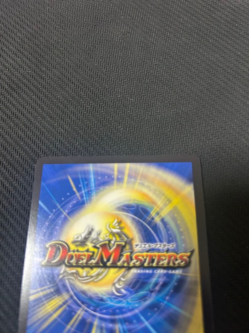 頂上混成 ガリュディアスモモミーズ 22th 金トレジャー メルカリ便