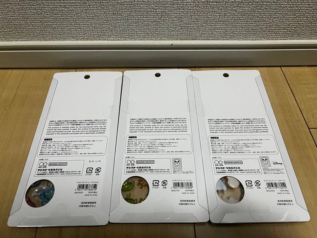 ボンボンドロップシール スヌーピー ベイマックス しずくちゃん エイリアン プー