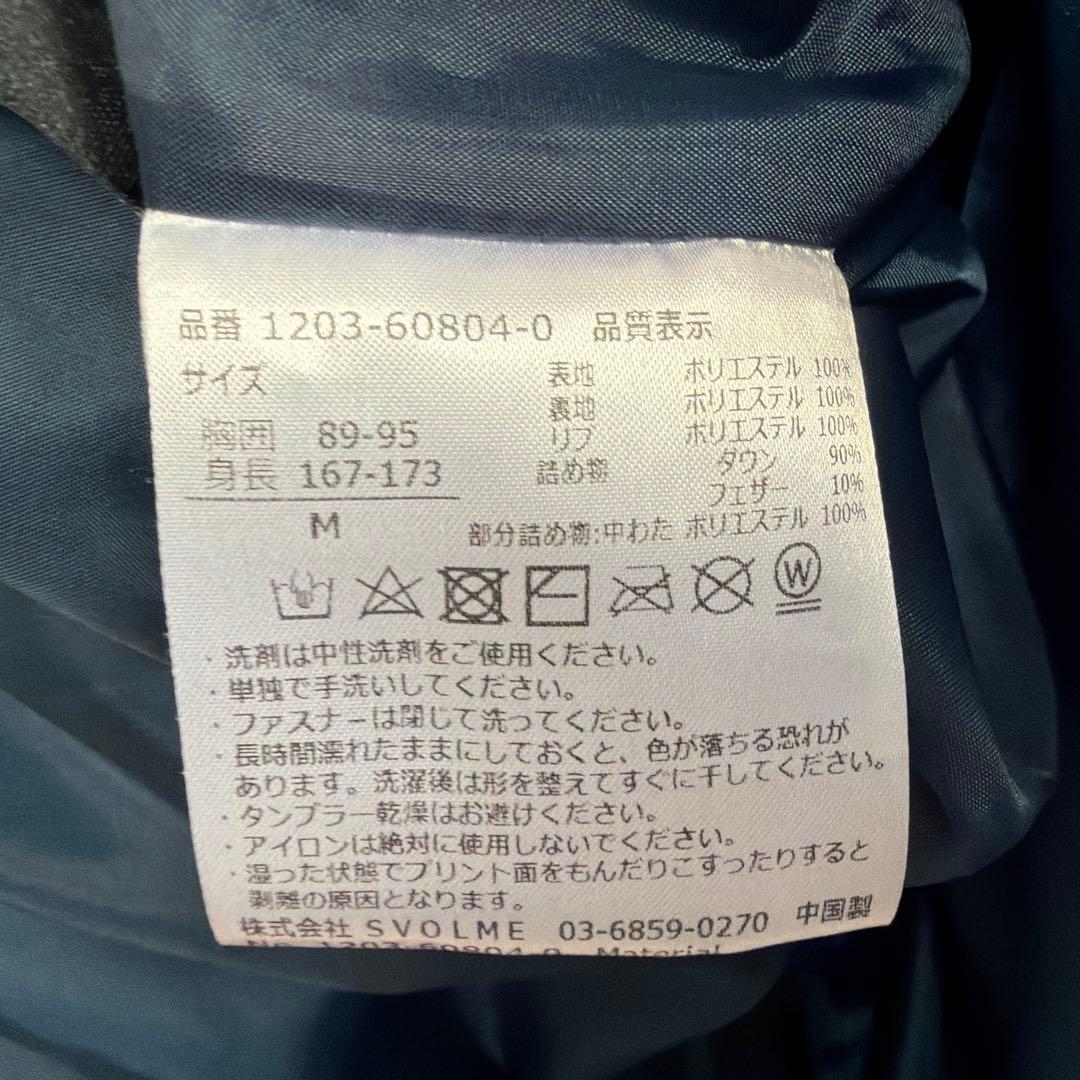 svolme ベンチコート ロング M ダークブルー